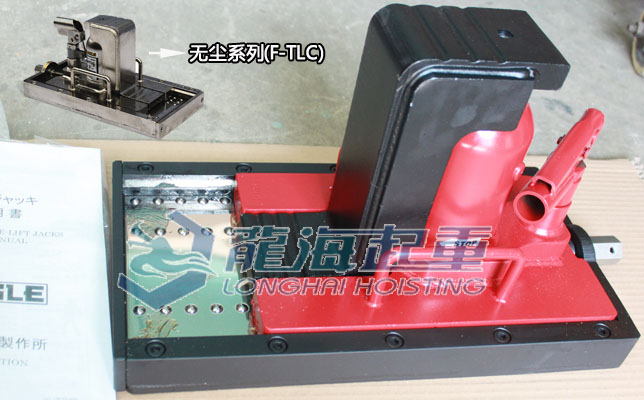 F-60TL带滑动台爪式千斤顶 F-60TL带滑动台爪式千斤顶