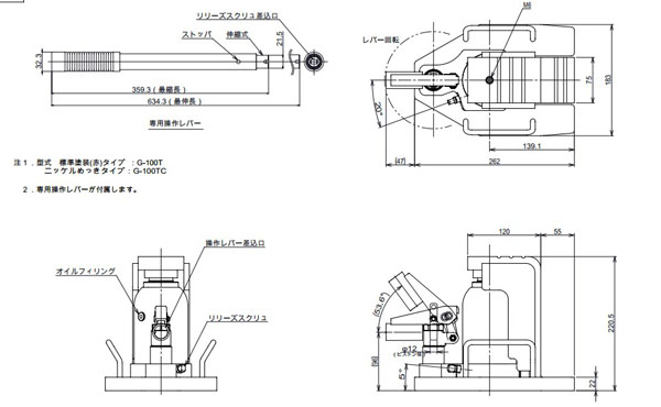 EAGLE G-100T型爪式千斤顶尺寸图