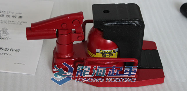 鹰牌GB-60超低矮型爪式千斤顶 鹰牌GB-60超低矮型爪式千斤顶