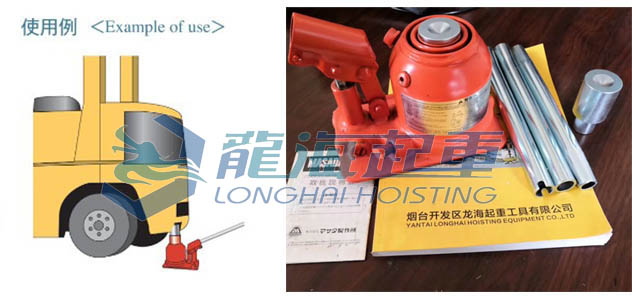 马沙达二段式液压千斤顶