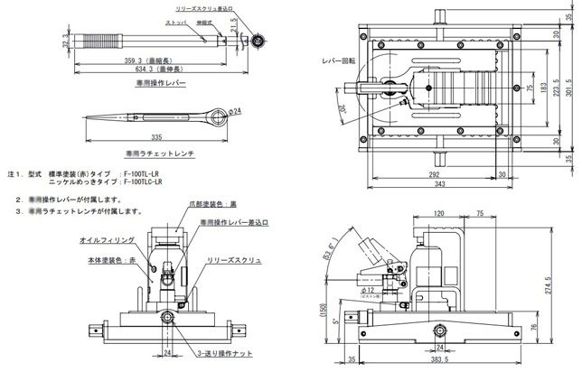 EAGLE F-100TL-LR型爪式千斤顶尺寸图