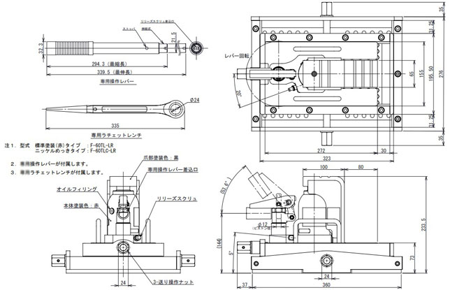EAGLE F-60TL-LR型爪式千斤顶尺寸图 EAGLE F-60TL-LR型爪式千斤顶尺寸图
