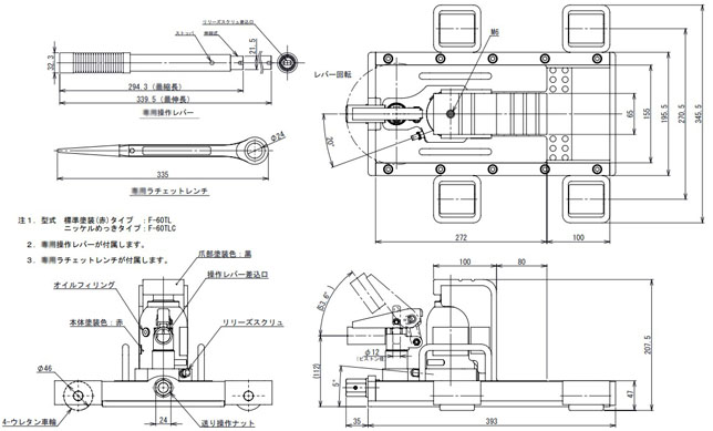 EAGLE FR-60TL型爪式千斤顶尺寸图 EAGLE FR-60TL型爪式千斤顶尺寸图