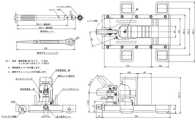 EAGLE FR-60TL爪式千斤顶尺寸图