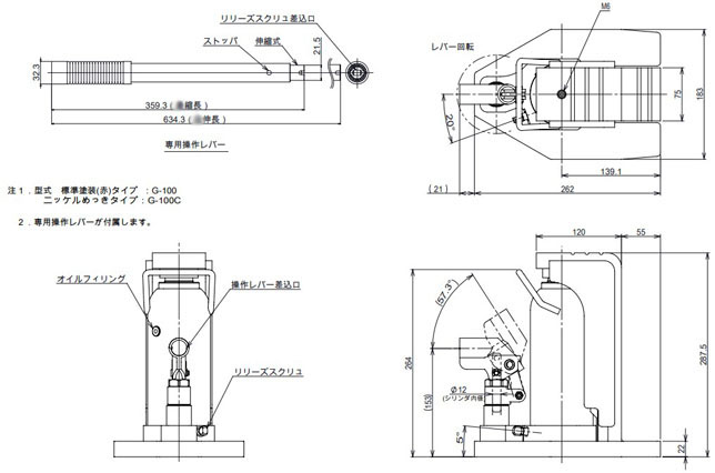 EAGLE G-100型爪式千斤顶尺寸图