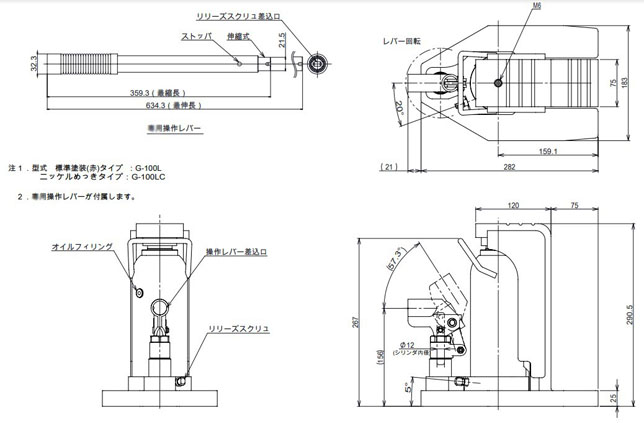 EAGLE G-100L型爪式千斤顶尺寸图