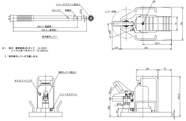 EAGLE G-100TL型爪式千斤顶尺寸图