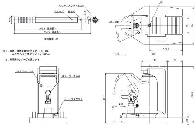 EAGLE G-160L型爪式千斤顶尺寸图