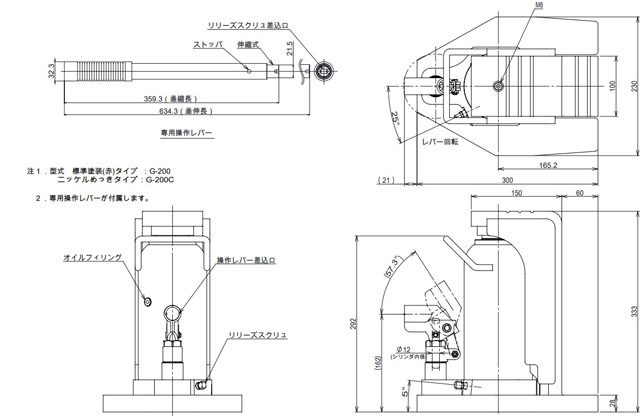 EAGLE G-200型爪式千斤顶尺寸图