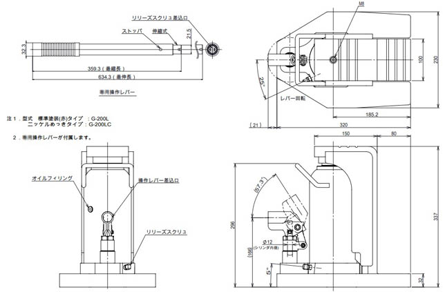 EAGLE G-200L型爪式千斤顶尺寸图