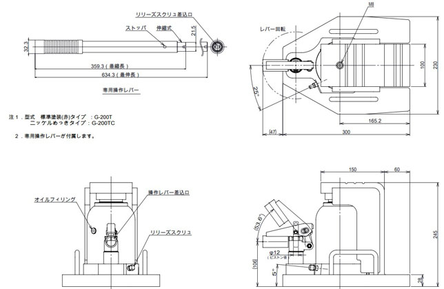 G-200T型爪式千斤顶尺寸图 G-200T型爪式千斤顶尺寸图