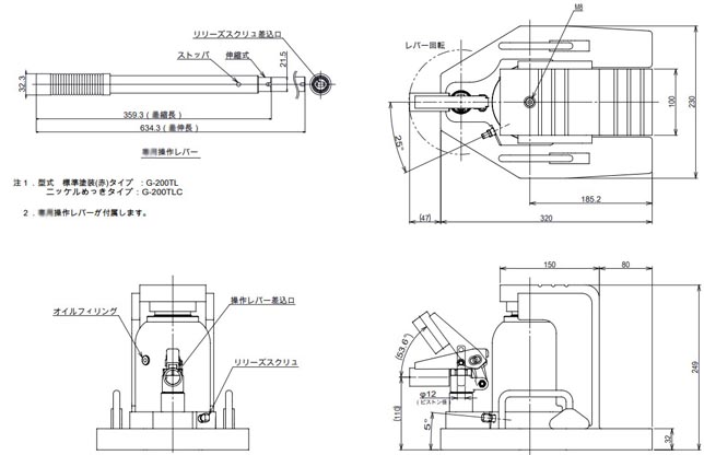 EAGLE G-200TL型爪式千斤顶尺寸图 EAGLE G-200TL型爪式千斤顶尺寸图