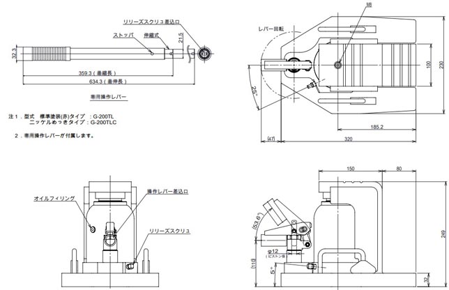 EAGLE G-200TL型爪式千斤顶尺寸图