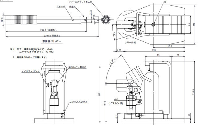 EAGLE G-40型爪式千斤顶尺寸图