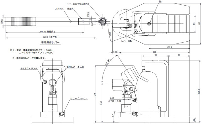 EAGLE G-60L型爪式千斤顶尺寸图