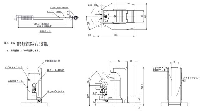 GU-160型爪式千斤顶尺寸图