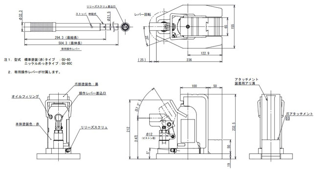 EAGLE GU-60型爪式千斤顶尺寸图 EAGLE GU-60型爪式千斤顶尺寸图
