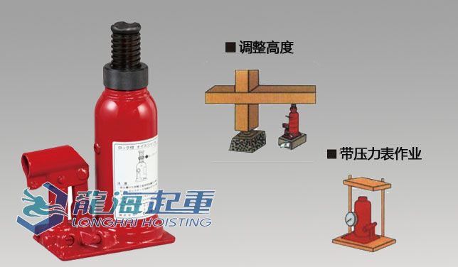 马沙达自锁式液压千斤顶产品及使用图 马沙达自锁式液压千斤顶产品及使用图